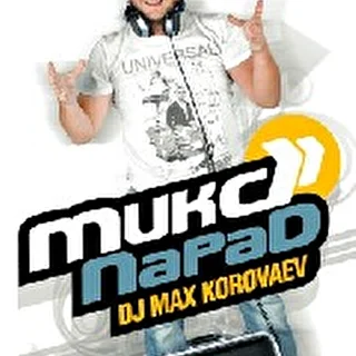 Dj Max Korovaev