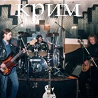 Крим
