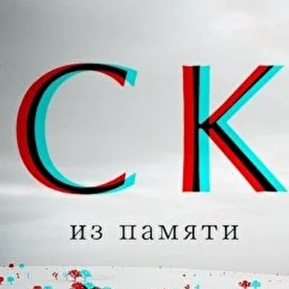 CK (антагонист)