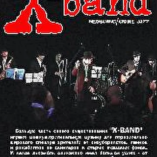 X-Band-JAZZ