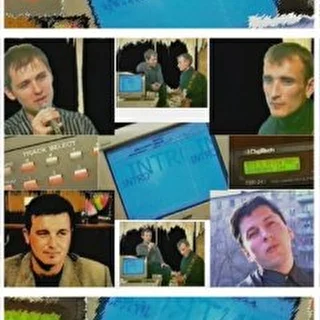 Депеша