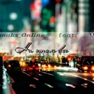 _Rejmaks_Online_