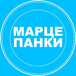 martsepanki