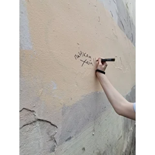 Rrrsrlt