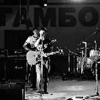 Сорок-Шесть