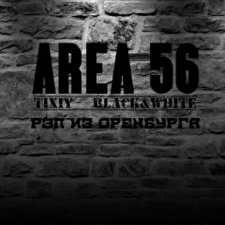 AREA 56