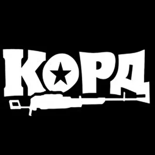 Корд