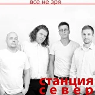 shmyr