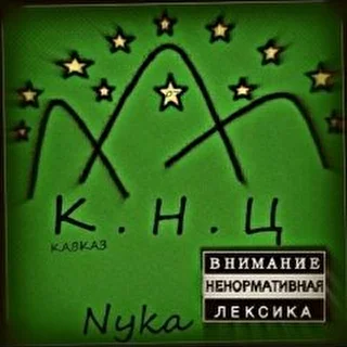 зама