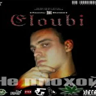 Eloubi