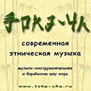 Bulatych