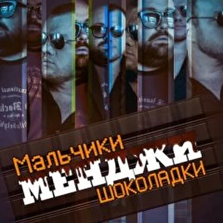 MAN-G