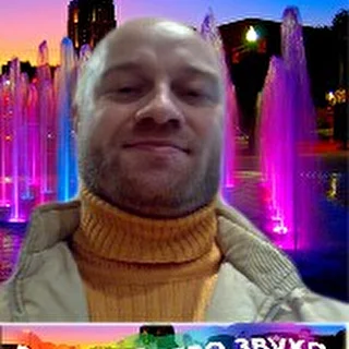 Den EltysheFF