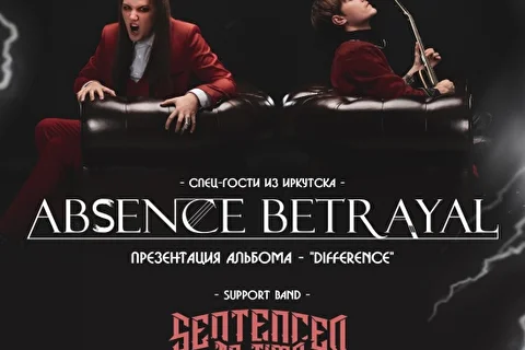 Симфо-метал группа Absence Betrayal 26.02.20 