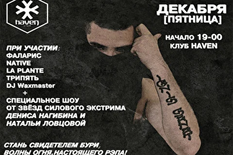 Самуро