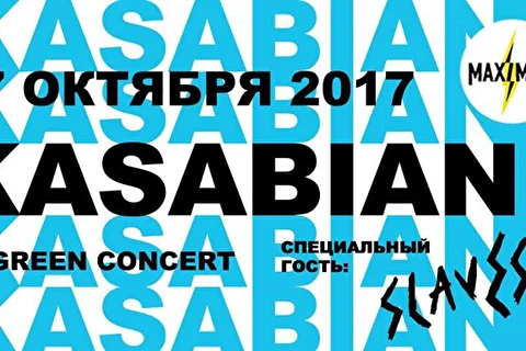 Kasabian, Slaves