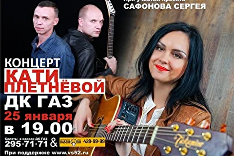 Сафонов С.