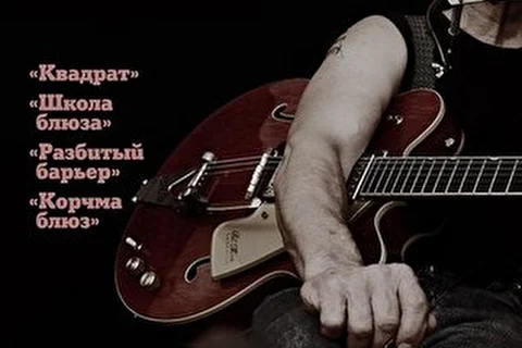 группа Разбитый Барьер