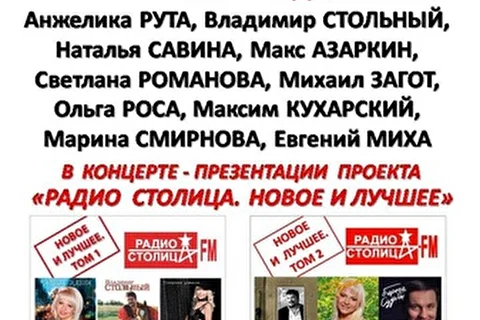 Михаил Загот - автор текстов и исполнитель