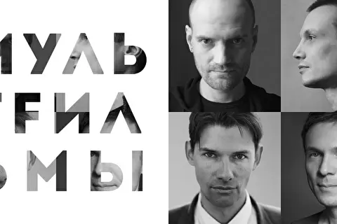 МультFильмы