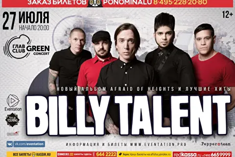 Billy Talent