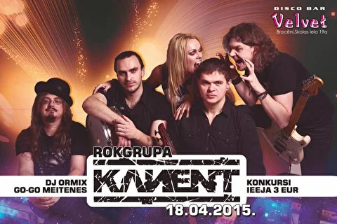 КЛИЕNТ