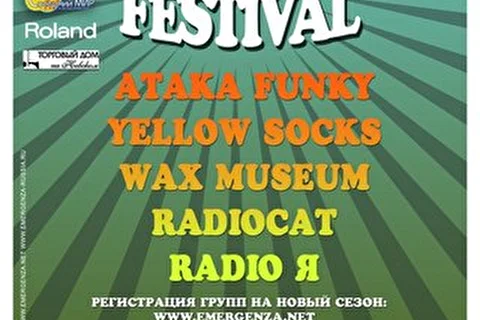 Radio Я