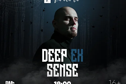 DEEP-EX-SENSE. Петербург 17.09.21
