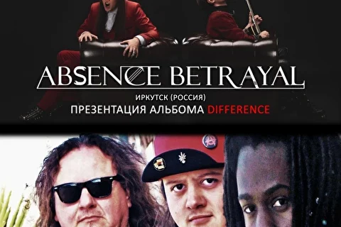 Симфо-метал группа Absence Betrayal 28.02.20 