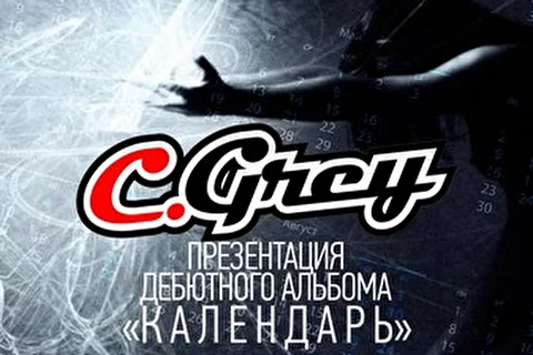 C.GREY