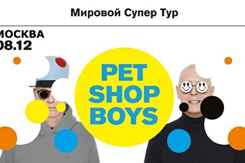 Pet Shop Boys