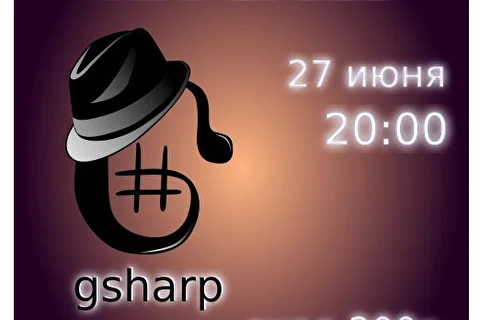 Gsharp