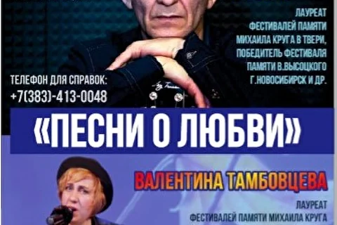 Валентина Тамбовцева