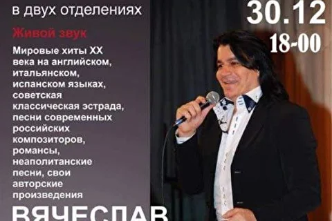 Вячеслав Ольховский