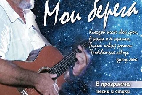 Даниил Мирошенский