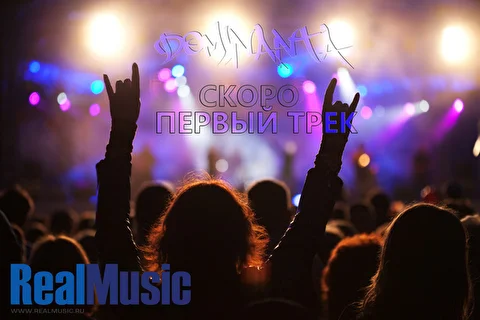 _Dominanta_