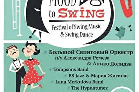 Лана Меркулова - джазовые проекты