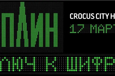 Сплин