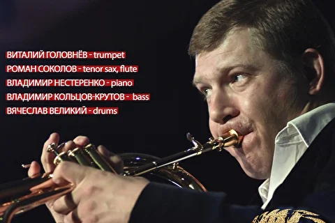 BIG CITY JAZZ SHOW