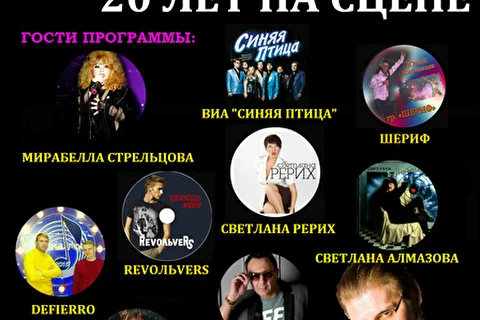 DJ STEKLOV