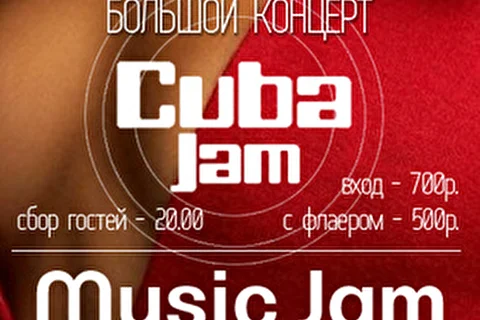 CUBA JAM