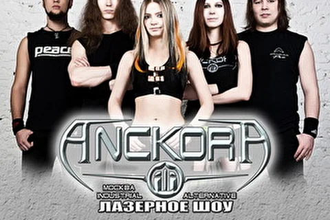 ANCKORA