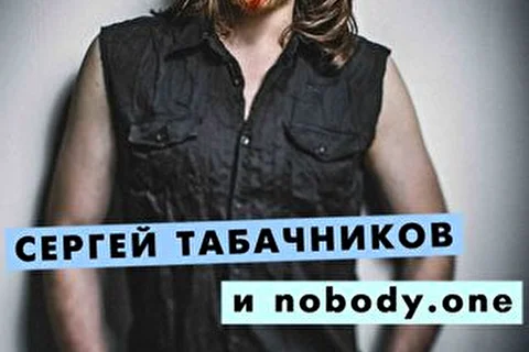 nobody.one