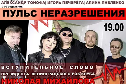 Продюсерский Центр Рубинштейна XIII