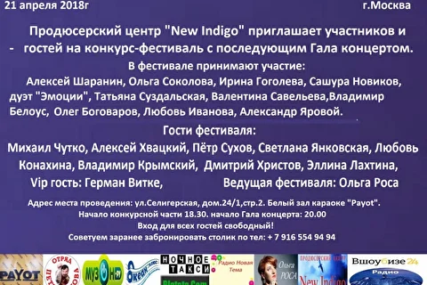 Владимир Белоус примет участие в фестивале