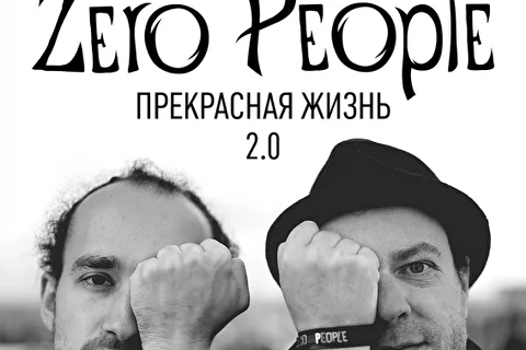 Zero People