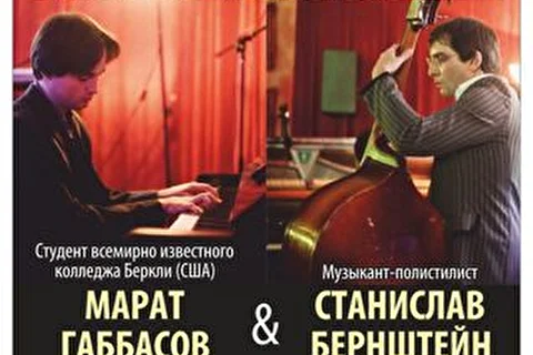 Jazztrio