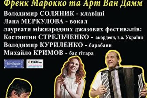 Лана Меркулова - джазовые проекты