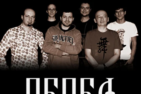 ПЕПЕЛ