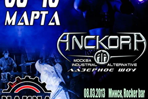 ANCKORA